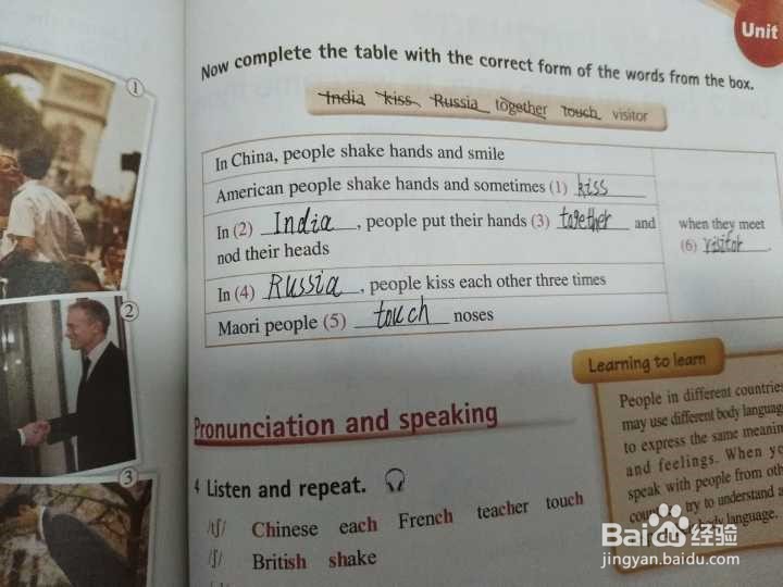 外研社英语七年级下Module11Unit1自学方法