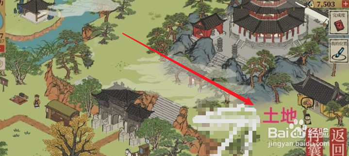 江南百景图杭州长恨歌土地公位置