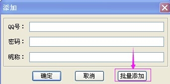 玩游戏时怎样多开：[3]QQ游戏多开器实现