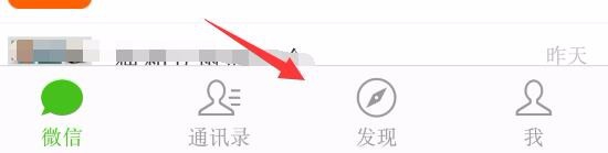 微信怎么通过小程序查询问题疫苗