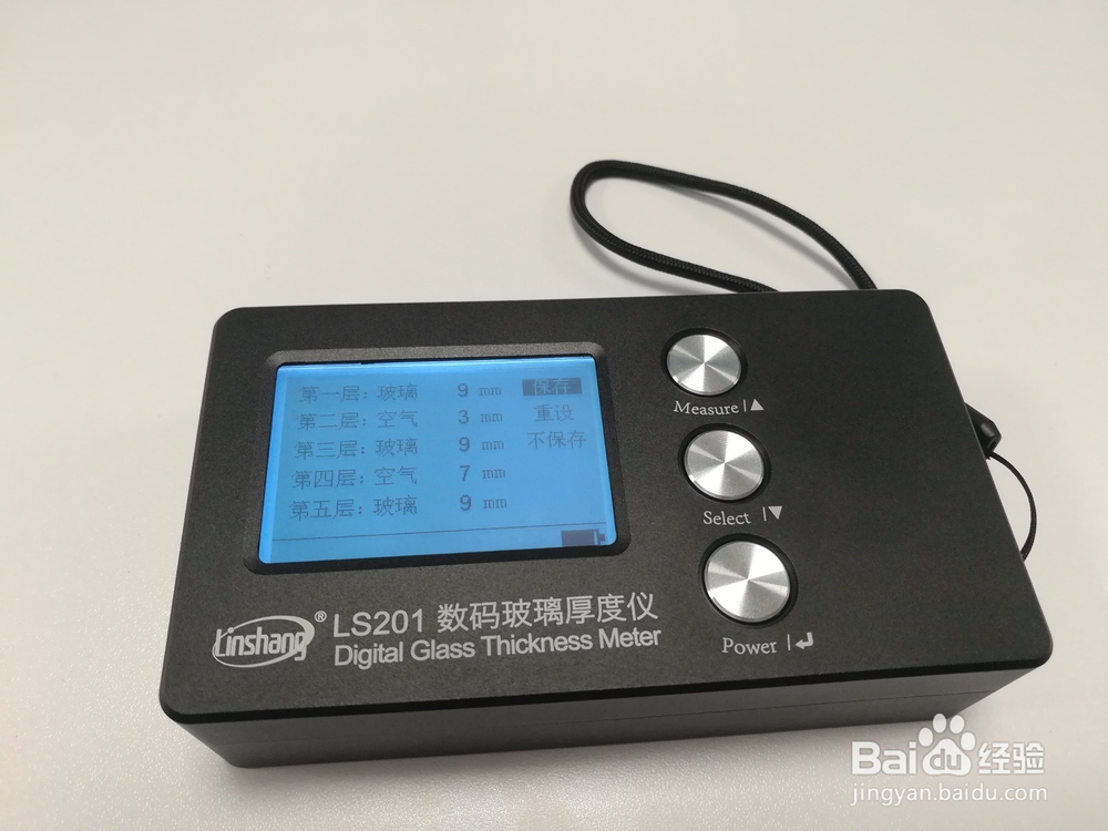 LS201玻璃厚度仪人工模式设置过程