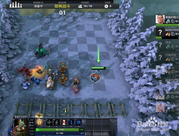 刀塔自走棋新手到进阶到高手心得