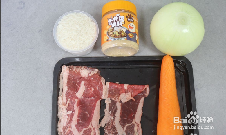 洋葱肥牛饭的做法