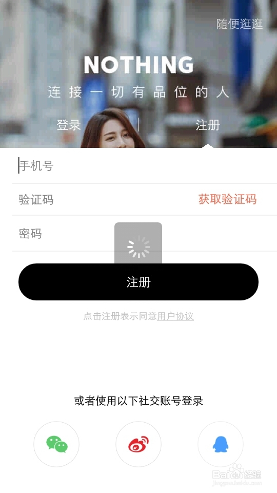 怎样搭配自己的衣服以及选择风格