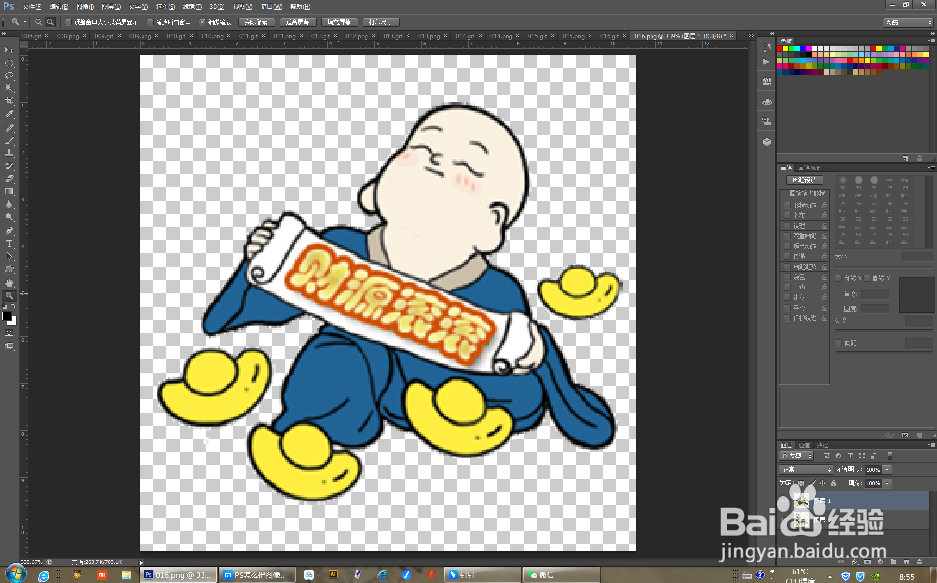 怎么用ps把模糊的图片变清晰