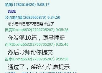 怎么参与百度回享计划
