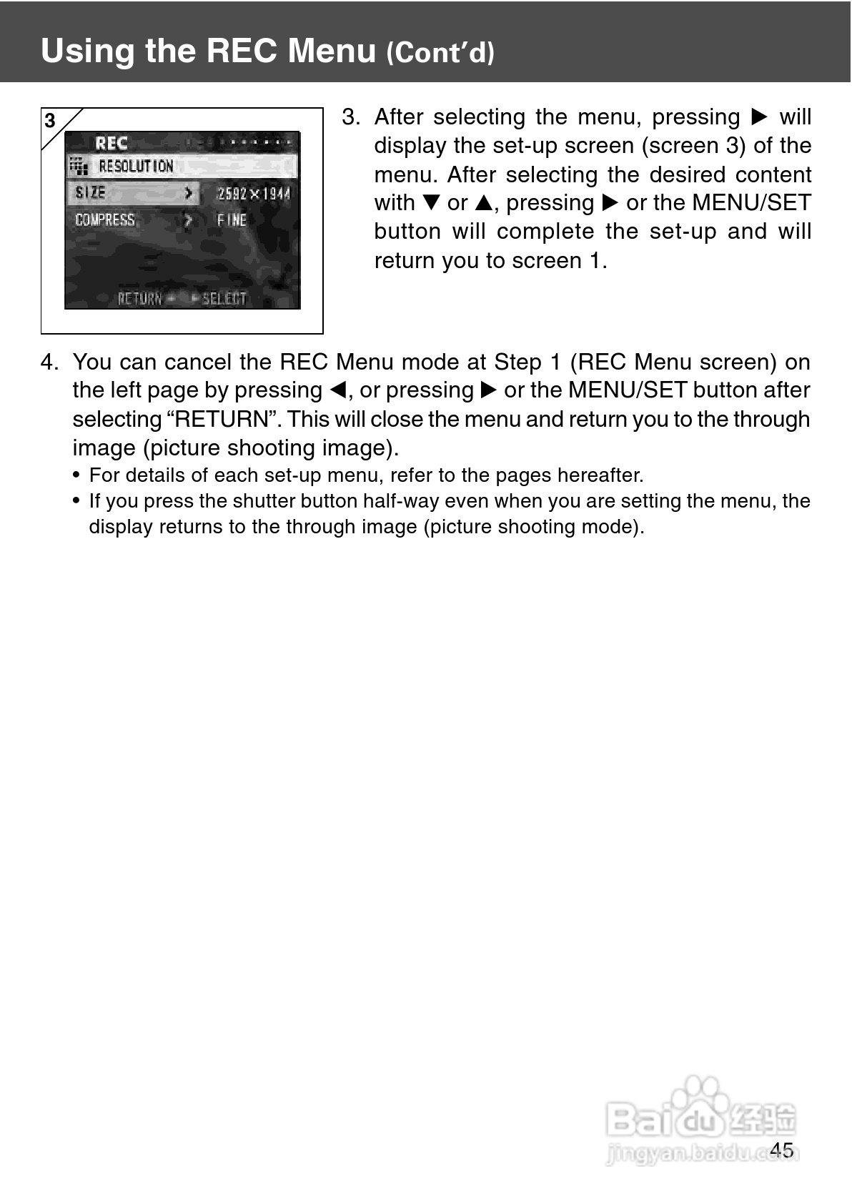 柯尼卡美能达 DiMAGE G500数码相机说明书:[5]