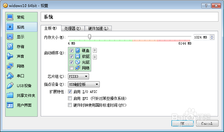 fatal:no bootable medium found! 怎么解决