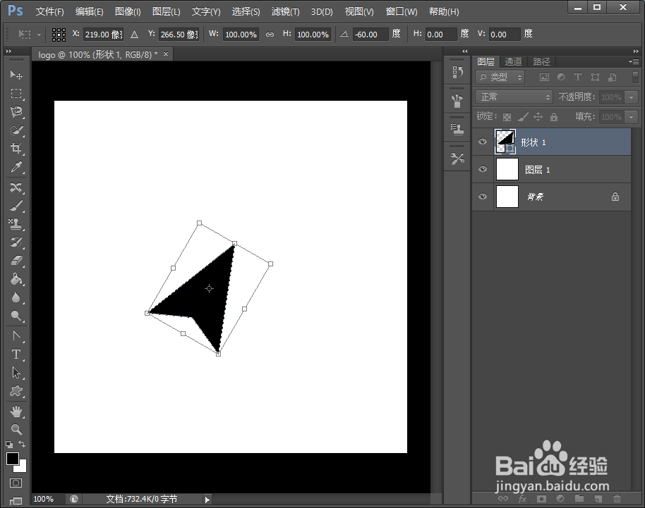 如何使用ps制作简单的Logo？