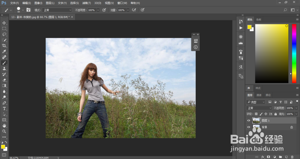 PS如何把照片调成暖色调