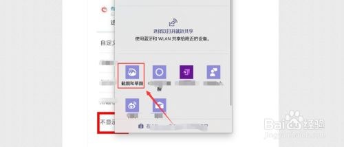 百度经验里如何把图片下载到电脑上