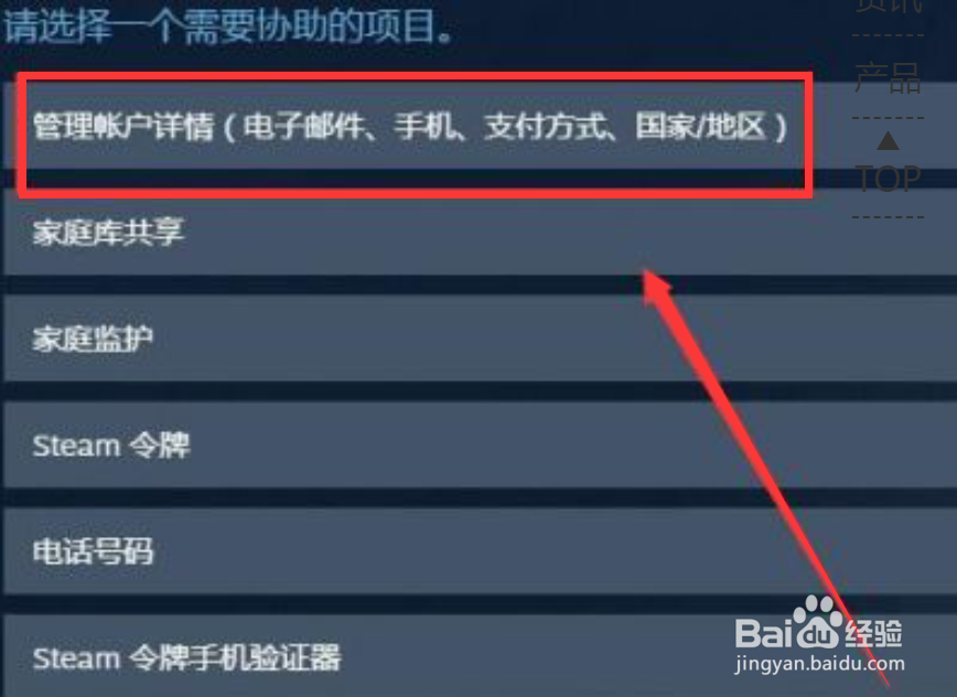 steam付款怎么换成人民币