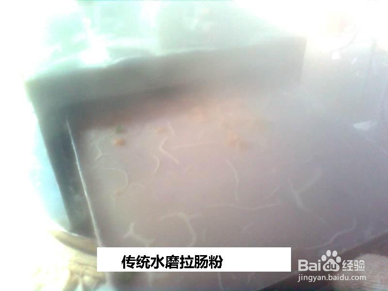 传统水磨拉肠粉的做法