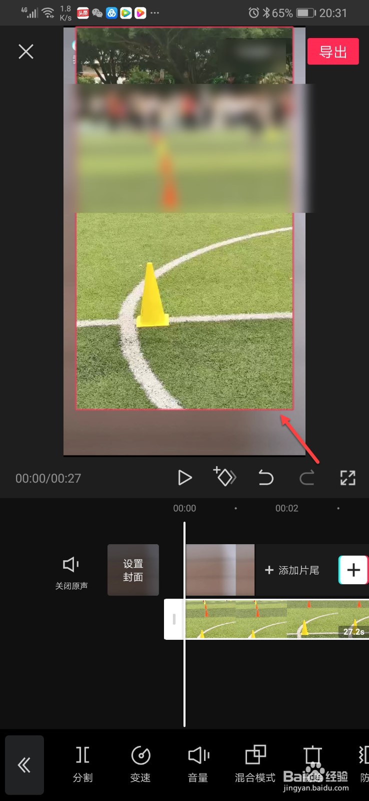 画中画怎么弄