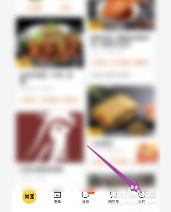 美团如何诊断网络