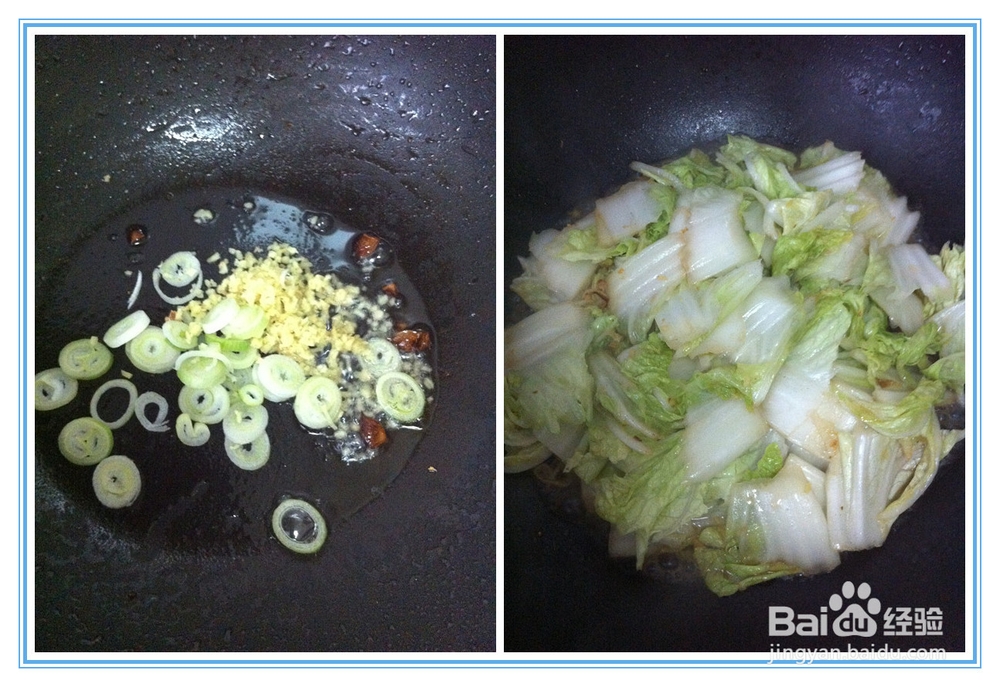 大锅菜做法详细图解