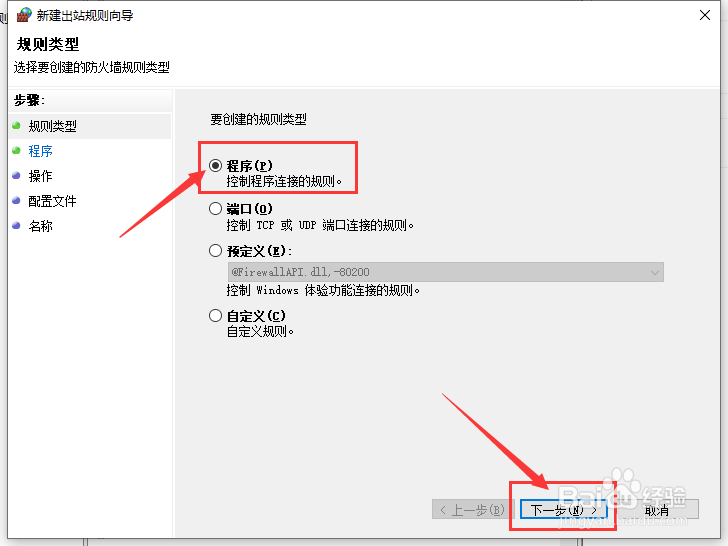 炉石传说怎么拔线1秒重连?