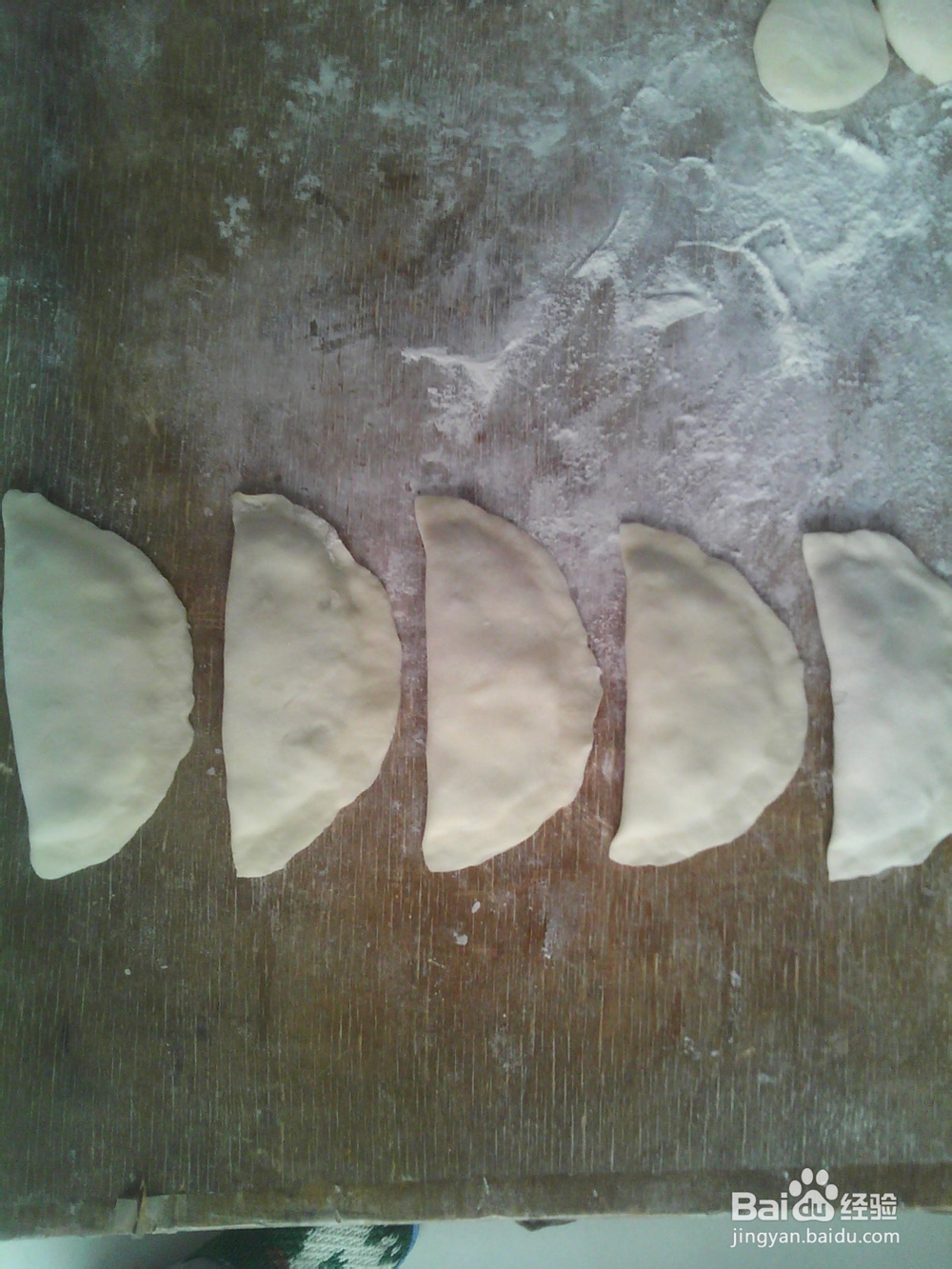 密制韭菜盒子,绝对好吃