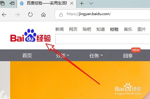 怎么把网页添加到任务栏里
