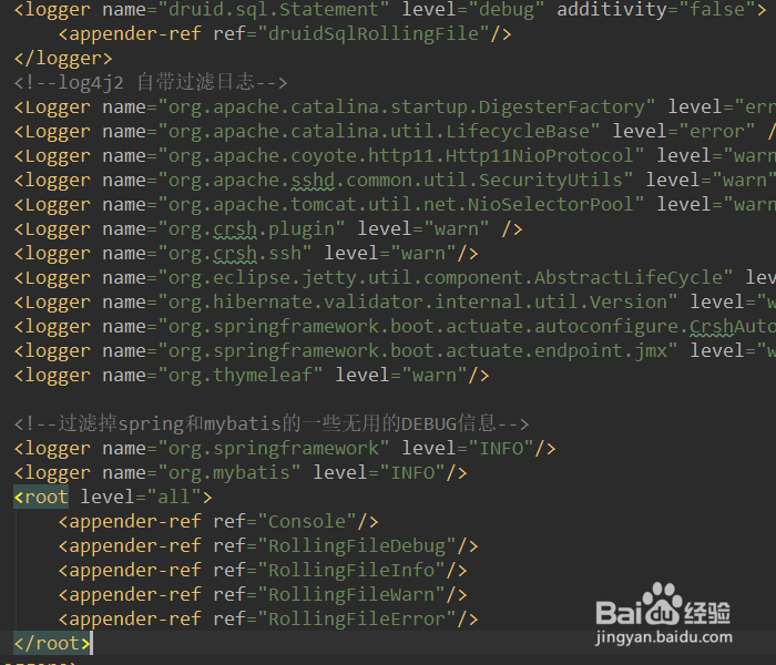 springboot 设置日志级别