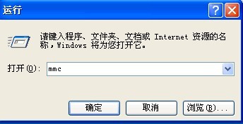 Windows XP如何恢复NTFS分区的默认权限