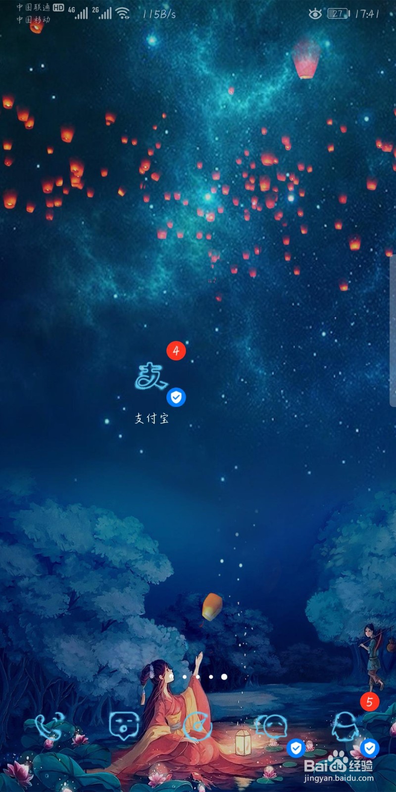 蚂蚁心愿冻结资金怎么解冻