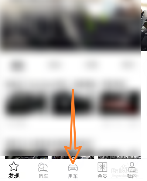 现代ix35仪表盘指示灯图解