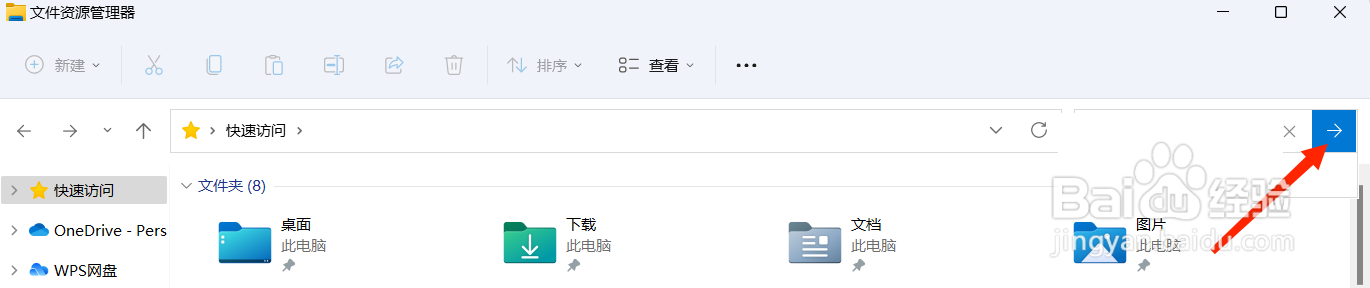 电脑怎么搜索