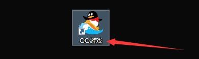 如何设置腾讯QQ游戏按游戏添加顺序排序