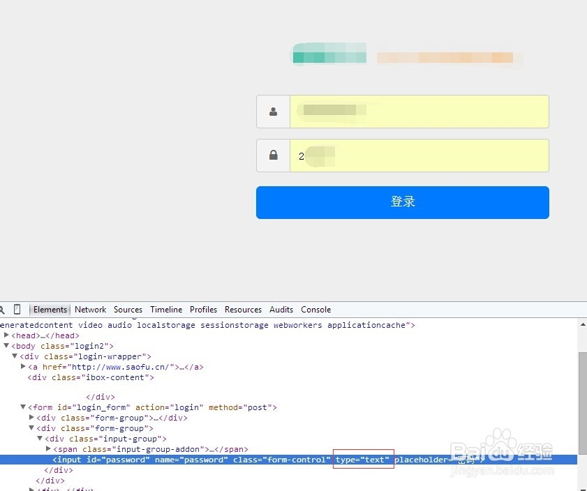 如何查看网页保存的密码