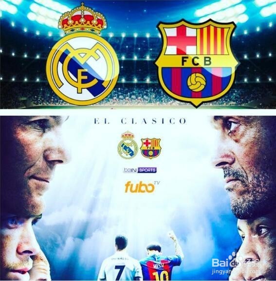 星光闪耀伯纳乌，西甲冠军今夜定