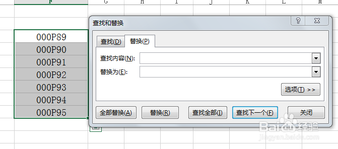 EXCEL列替换后前面的0怎么保持不变