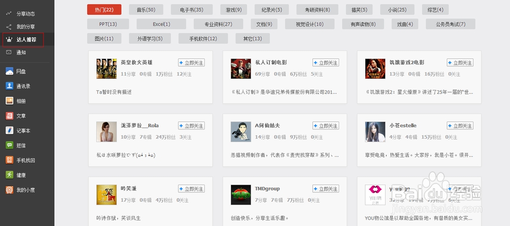 如何快速积累编程经验