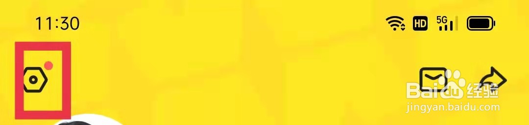 酷狗短酷APP怎么退出登录