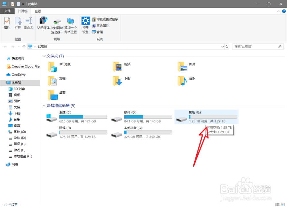 win10 蓝屏,memory management