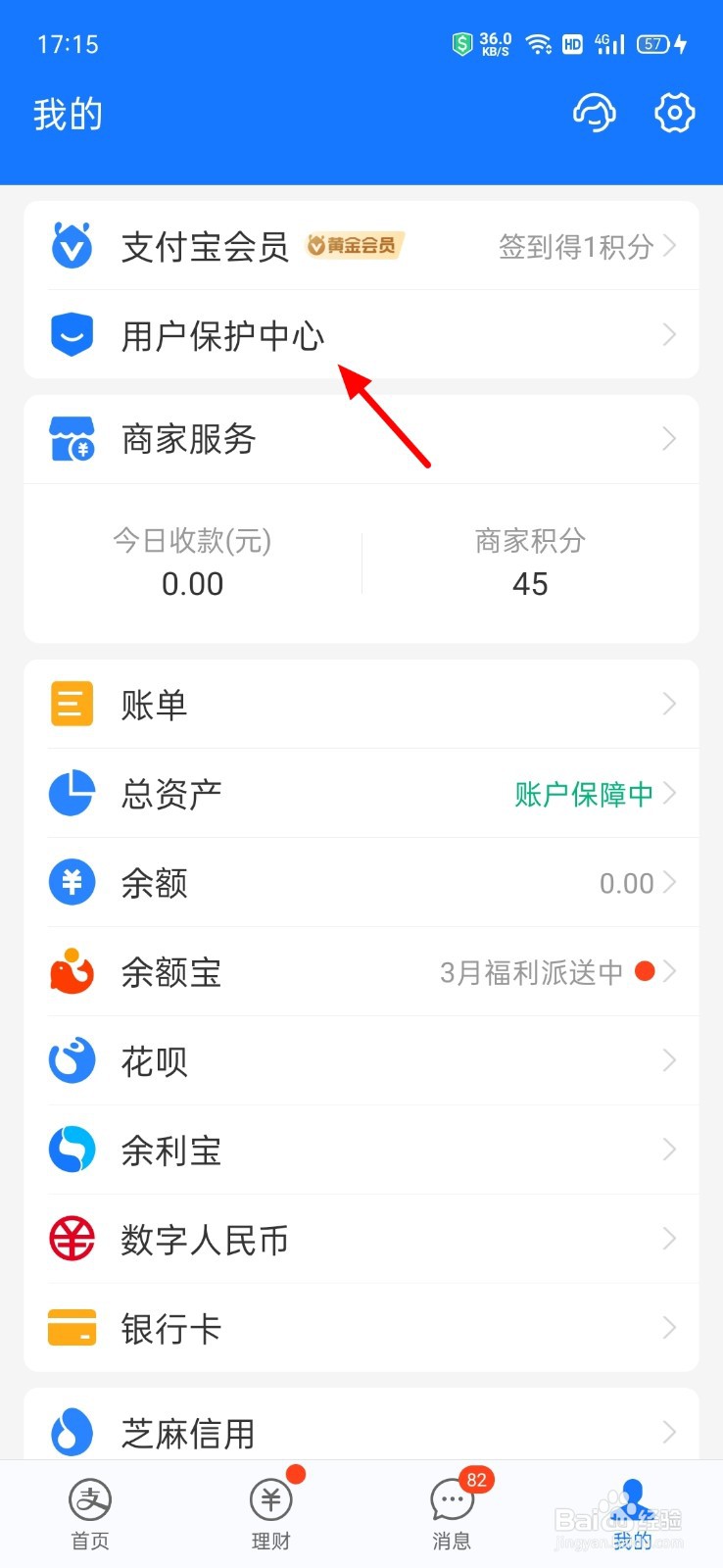 微信支付宝自动续费怎么取消