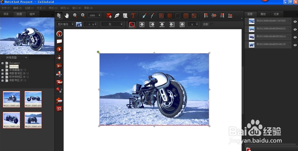 celluloid 教程之 如何用celluloid做幻灯片