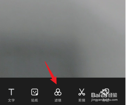 小红书怎么制作视频短片