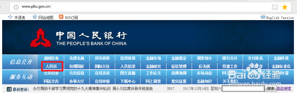 3元硬币怎么预约购买