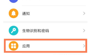 华为nova8游戏模式开启方法一览