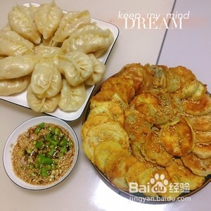 鸡蛋茄子饼【美味营养】