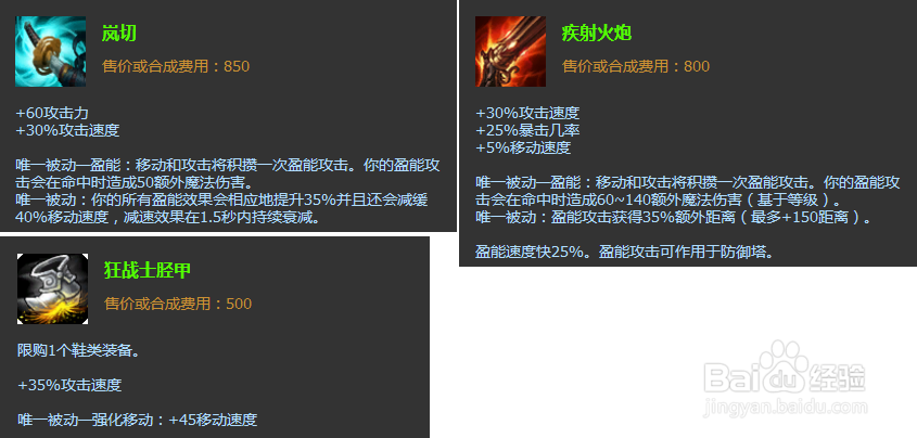 LOL无限火力爆炸德莱文----英雄联盟
