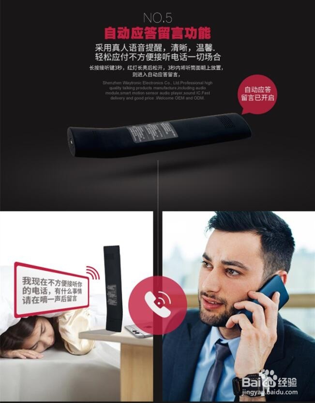 iPhone手机通话是如何通话录音的