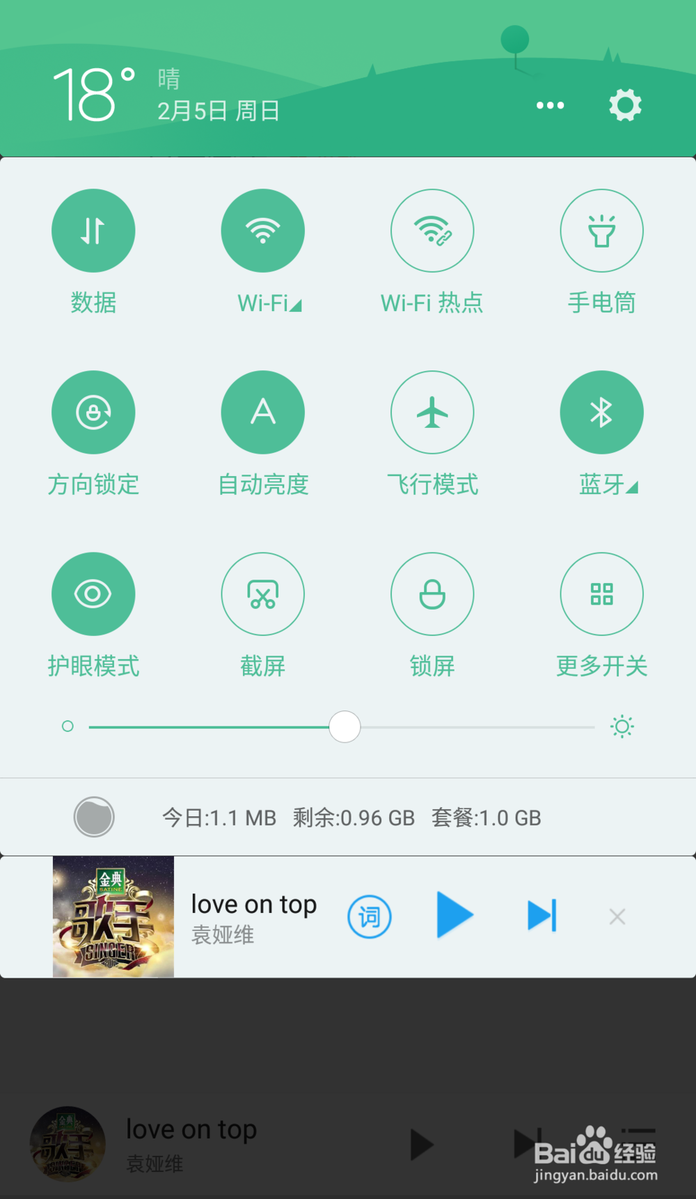 香港等大陆之外地区如何免费听音乐（手机APP）
