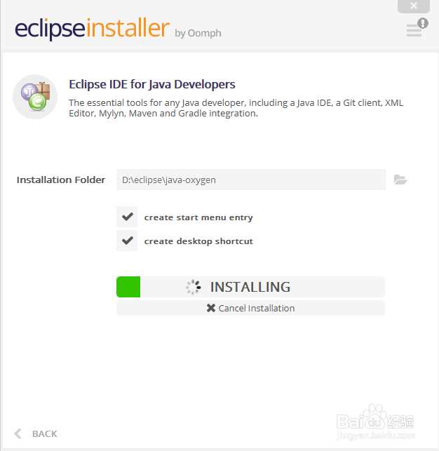win10如何下载并安装eclipse java开发套件