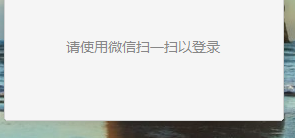 微信电脑版怎么保存聊天记录?同步聊天记录?