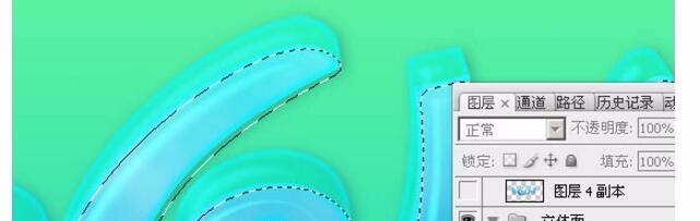 如何用PS制作梦幻立体文字图片