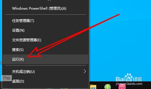 win10uac怎么开启