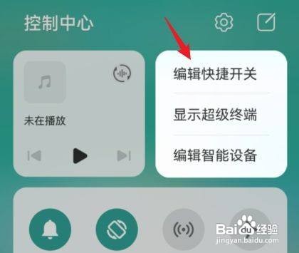 华为mate40pro手机如何录屏呢？