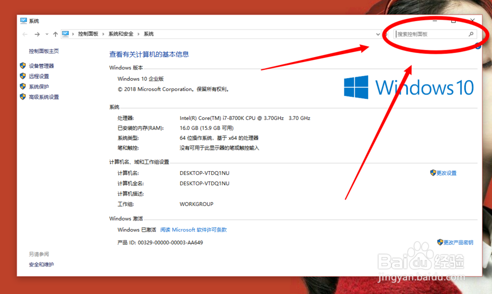 Win10如何改地区，解决应用商城未搜到的问题